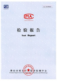 亿万28-布料检验报告